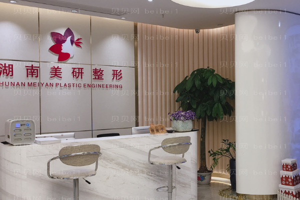 湖南美研面部不对称矫正好吗