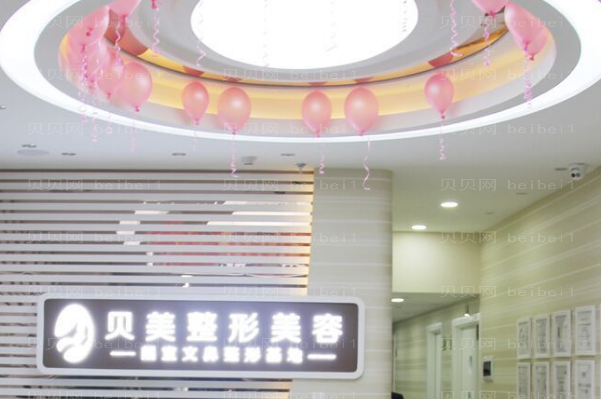 长沙贝美玻尿酸丰耳垂好吗