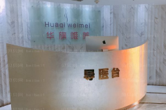西安华旗唯美超声吸脂去双下巴推荐吗
