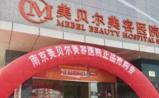 南京玻尿酸丰唇珠医生名单揭晓