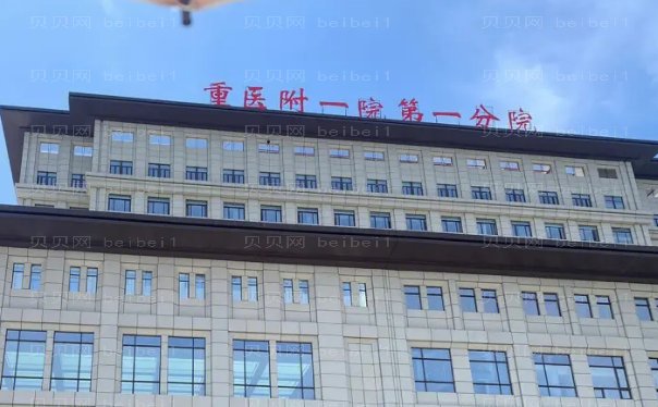 重庆朝天鼻矫正当地医生公布