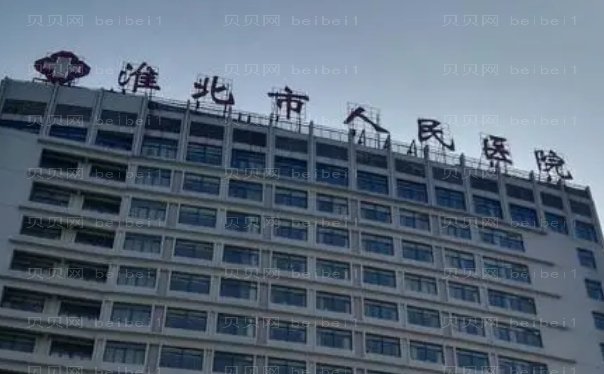 淮北水动力吸脂瘦腰哪家医院好?具体介绍!