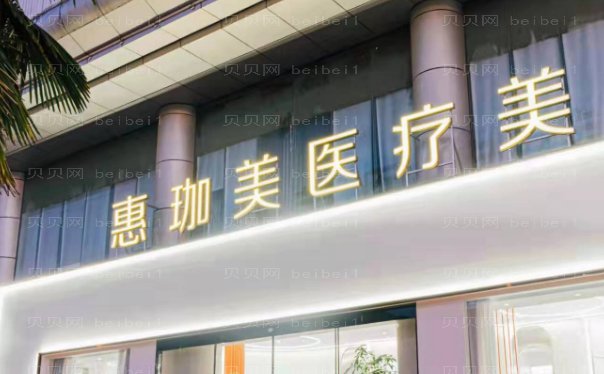 淮北水动力吸脂瘦腰哪家医院好?具体介绍!