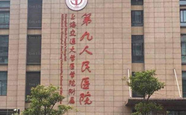 做m唇去什么医院做