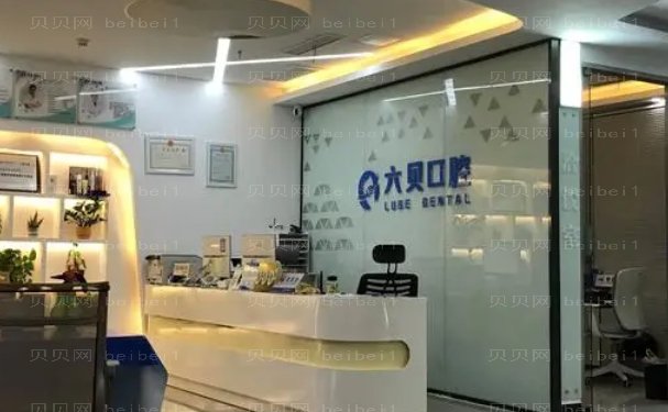 昆山六贝口腔门诊隐形正畸哪位医生做的好