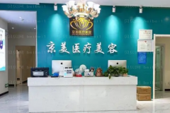宿州京美E光除皱技术如何