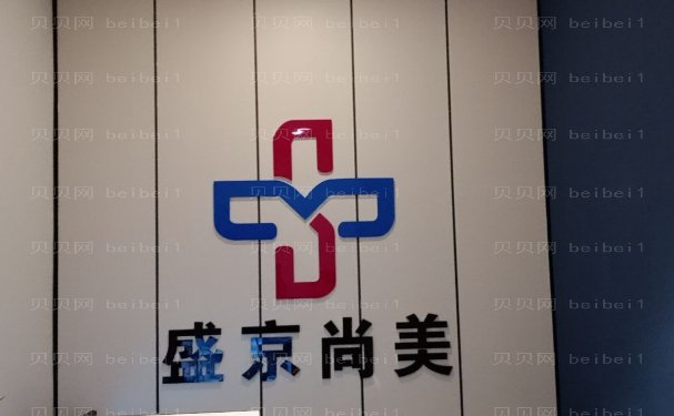 沈阳膨体隆鼻技术好的医生有哪些