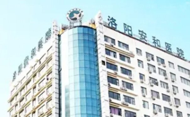 洛阳射频消融去眼袋整形医生有哪些