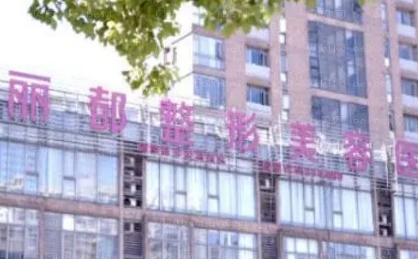 无锡射频瘦小腿医院名单揭示