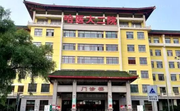 哈尔滨去妊娠纹哪个医院好一些