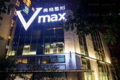 厦门薇格小耳畸形矫正可信吗