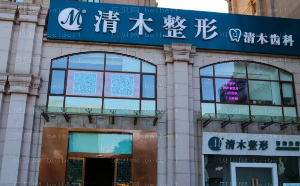 北京皮肤磨削调节酒糟鼻哪个医院能做
