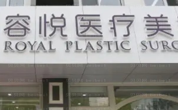 北京瘦臀哪个医生做得好
