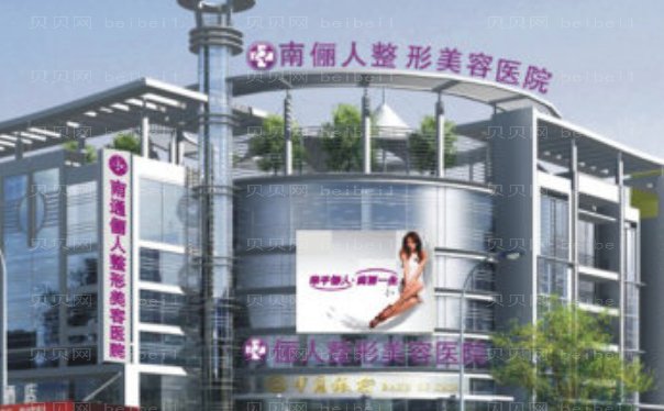 南通水动力吸脂瘦小腿比较好的医生提名