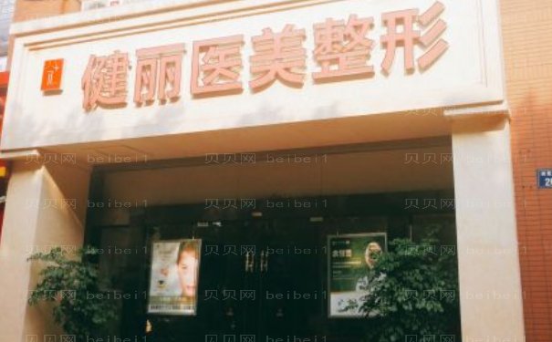南京水动力吸脂瘦肚子医生名单介绍