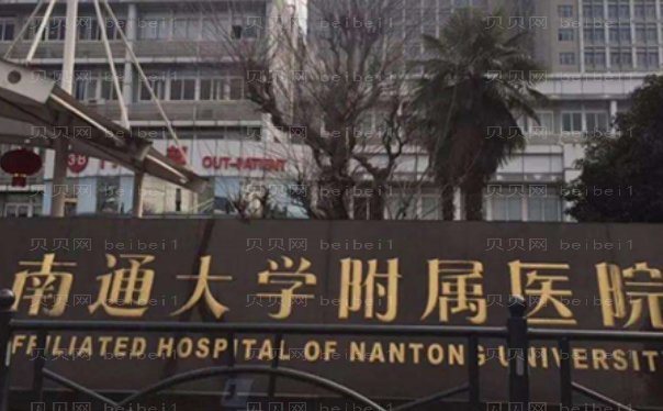 南通臀部提升哪位医生好