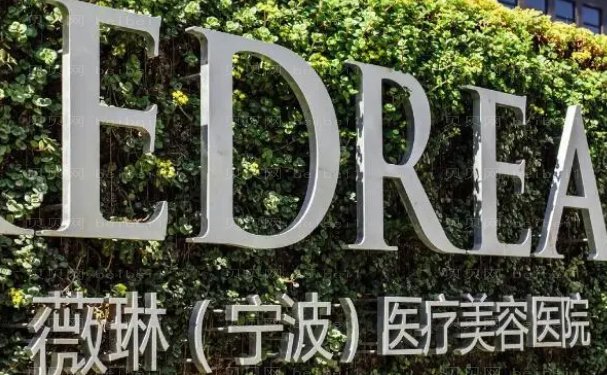 宁波玻尿酸垫眉弓医生谁的技术比较好