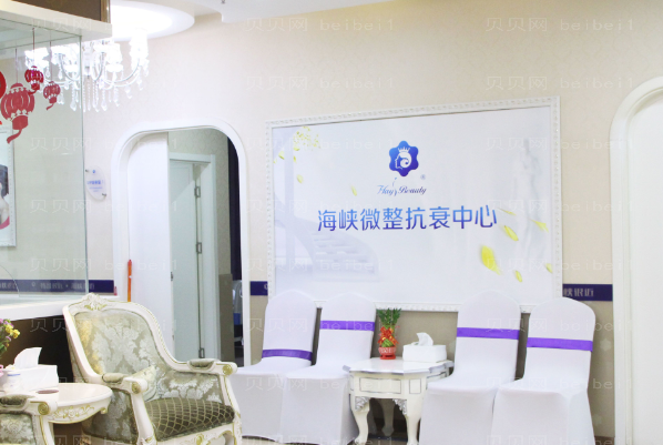厦门海峡脉冲光去痘印技术如何