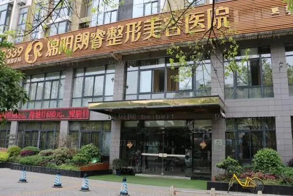 绵阳朗睿巨乳缩小失败修复哪个医生好
