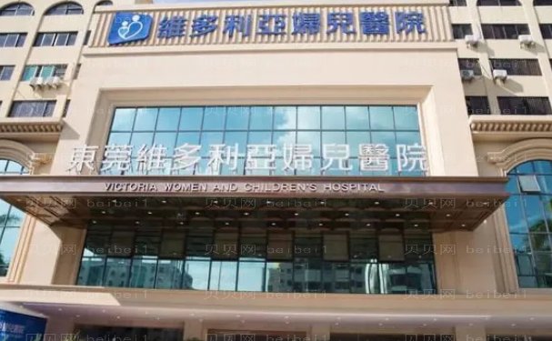 东莞抽脂整形医院哪家好