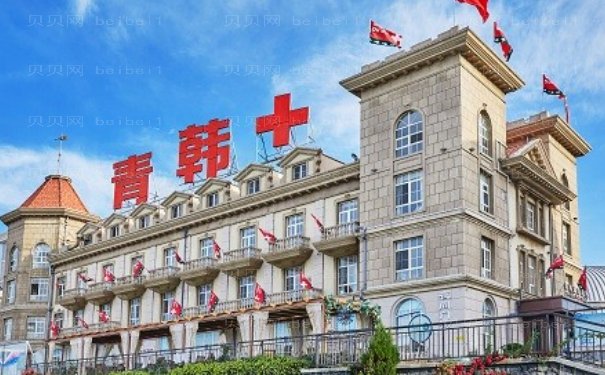 烟台皮肤美容医院名单