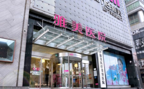 长沙垫鼻基底医院名单揭示