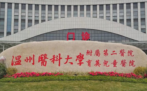 温州鼻孔整形医院测评