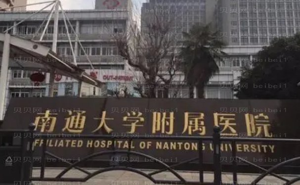 南通玻尿酸除颈纹那个医生好?名单公布
