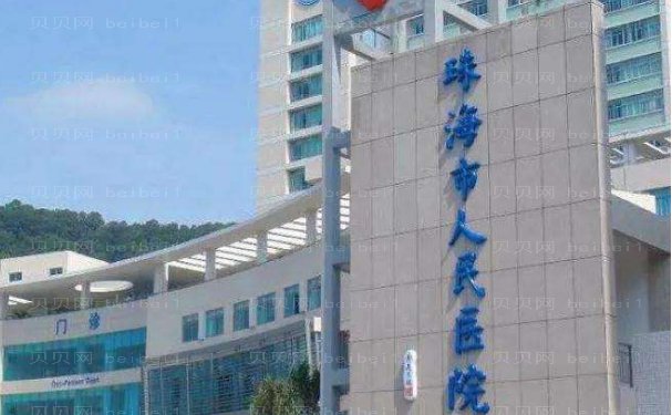 珠海哪家整形医院整鼻子比较厉害