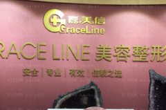 北京伟力嘉美信去眼袋好不好