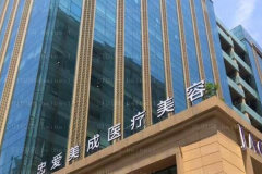 成都忠爱耳再造实力怎么样