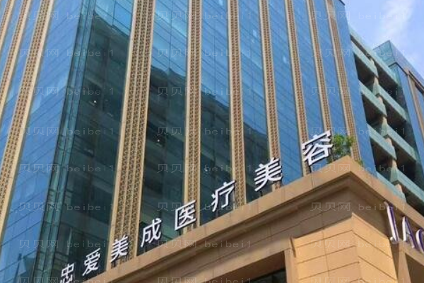 成都忠爱耳再造实力怎么样