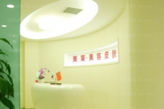 宁波美莱伊维兰除皱做的如何