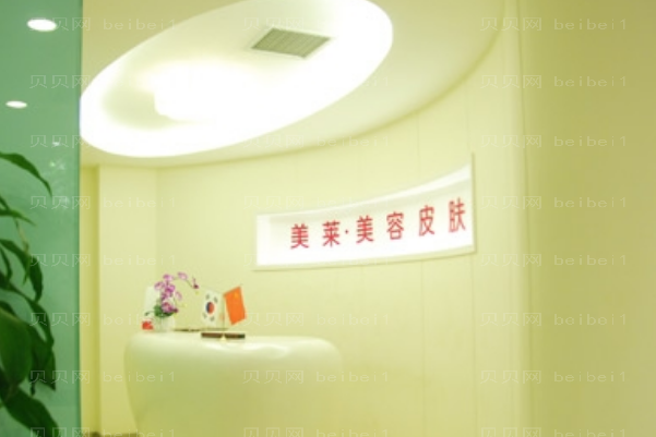 宁波美莱伊维兰除皱做的如何