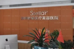 郑州辰星像素激光推荐医生