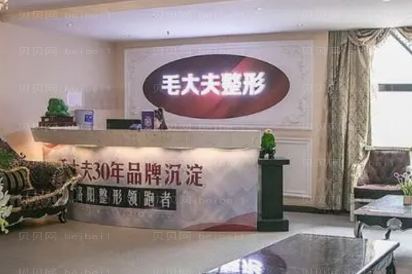 洛阳毛大夫双眼皮修复可信吗