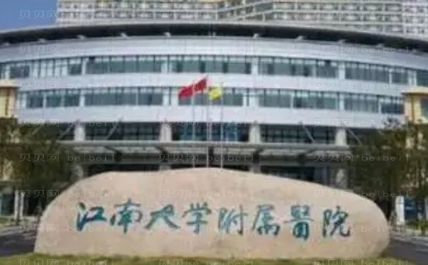 无锡乔雅登填充法令纹比较好的医生提名