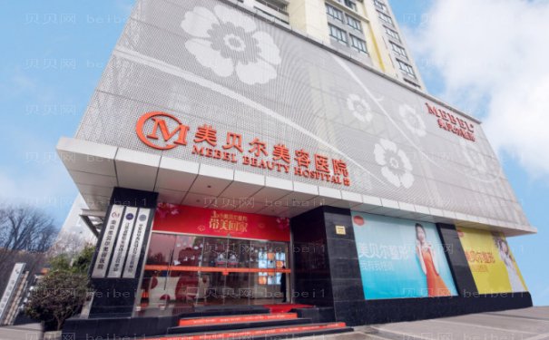 南京射频消融去眼袋专业的医生都有谁