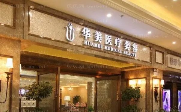 襄阳自体脂肪填充鼻唇沟医生有哪些