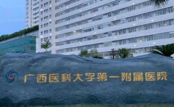 广州卧蚕手术哪位医生做的好?名单揭晓