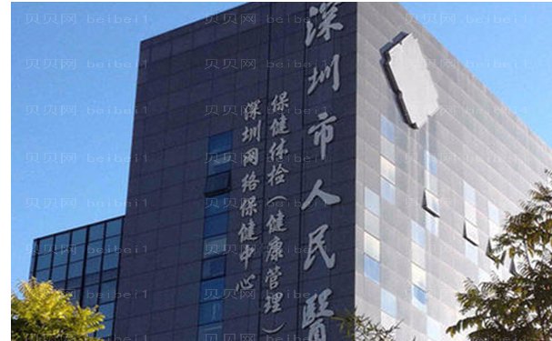 深圳玻尿酸丰太阳穴哪家医院实力好