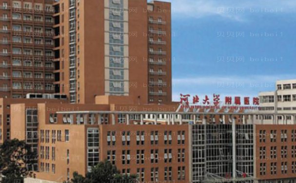 保定做抽脂丰胸的医院名单公布