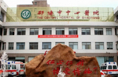 邵阳肿泡眼双眼皮做得好的医院