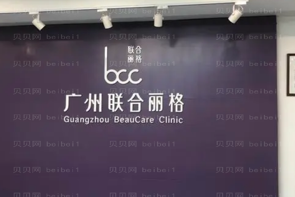 广州联合丽格吸脂瘦手臂行不行