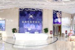 中山美南华瘦腰怎么样