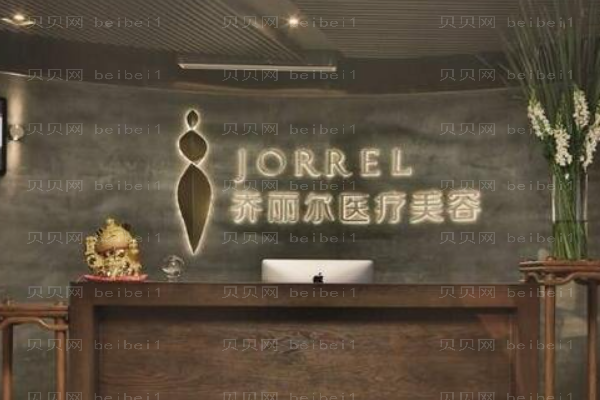 上海乔丽尔瘦小腿哪个医生做得好
