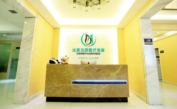 大连玻尿酸去鱼尾纹技术好的医生有谁