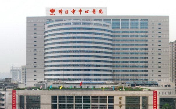 绵阳光子嫩肤去黑眼圈整形医院选哪家