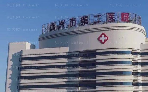 嘉兴正颌手术整形医院揭秘