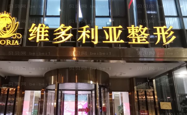 台州韩式隆胸不错的专家有谁